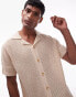 Topman crochet panelled polo in beige