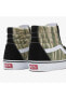 Фото #13 товара Кроссовки Vans Sk8-hi мужские черные