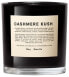 CASHMERE KUSH CANDLE