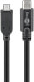 Фото #2 товара Wentronic USB 2.0 Cable (USB-C to Micro-B 2.0) - Black - 0.6 m - Micro-USB B - USB C - USB 2.0 - 480 Mbit/s - Black