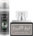 Фото #1 товара Lattafa Perfumes Sheikh Al Shuyukh Black