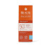 Фото #3 товара Солнцезащитное средство с цветом Rilastil Sun System SPF 50+ 50 ml