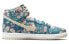 Nike Dunk High QS "Hawaii" CZ2232-300 Tropical Paradise Sneakers