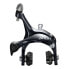 Фото #1 товара SHIMANO Dual Pivot Sora 3000 Clipper Rear Rim Brake Caliper