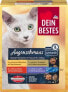 Фото #1 товара Nassfutter Katze mit Huhn, Lachs, Rind & Truthahn in Sauce, Multipack (8x100 g), 800 g