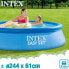 Фото #5 товара Бассейн надувной Intex Easy Set 244x61 см