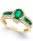 Emerald/Yellow Gold