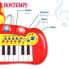 Фото #3 товара Интерактивное пианино для маленьких Bontempi Детский Микрофон 33 x 13 x 19,5 cm (6 штук)