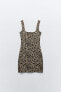 Animal print stretch knit dress