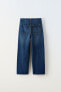 Wide-leg jeans - limited edition