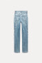 Z1975 SLIM FIT JEANS WITH SIDE DRAWSTRINGS