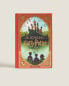 Фото #1 товара Harry potter and the philosopher’s stone book