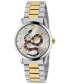 Фото #1 товара Наручные часы Movado Men's Sapphire Gold-Tone PVD Stainless Steel Bracelet Watch 39mm.