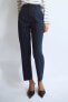 HIGH-WAIST TROUSERS