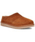 ფოტო #1 პროდუქტის Men's Graisen Slippers