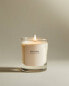 (200 g) white jasmine scented candle