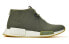 Adidas Originals NMD_C1 End Sahara BB5993 Sneakers