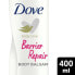 Фото #6 товара Bodylotion body love Barrier Repair, 400 ml