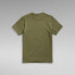 ფოტო #4 პროდუქტის G-STAR Base short sleeve T-shirt