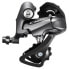 Фото #1 товара Переключатель задний Shimano Claris R2000