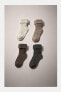 Фото #5 товара Набор из четырех пар носков разных цветов ZARA