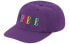 Фото #8 товара Шапка Supreme FW20 Week 1 Multi Color Logo 6-Panel SUP-FW20-063