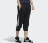 Фото #3 товара Спортивные брюки Adidas FQ9300 черного цвета