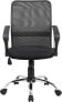Krzesło biurowe Office Products Fotel biurowy OFFICE PRODUCTS Lipsi, czarny