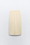 Faded-effect heavy cotton long skirt
