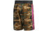 Брюки Adidas FR5764 Trendy_Clothing Casual_Shorts